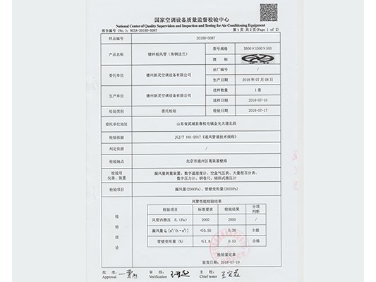 企业资质