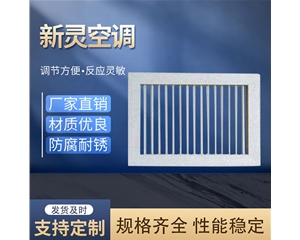 单层百叶