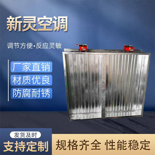 排烟防火阀